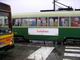 Torino2005_30.jpg